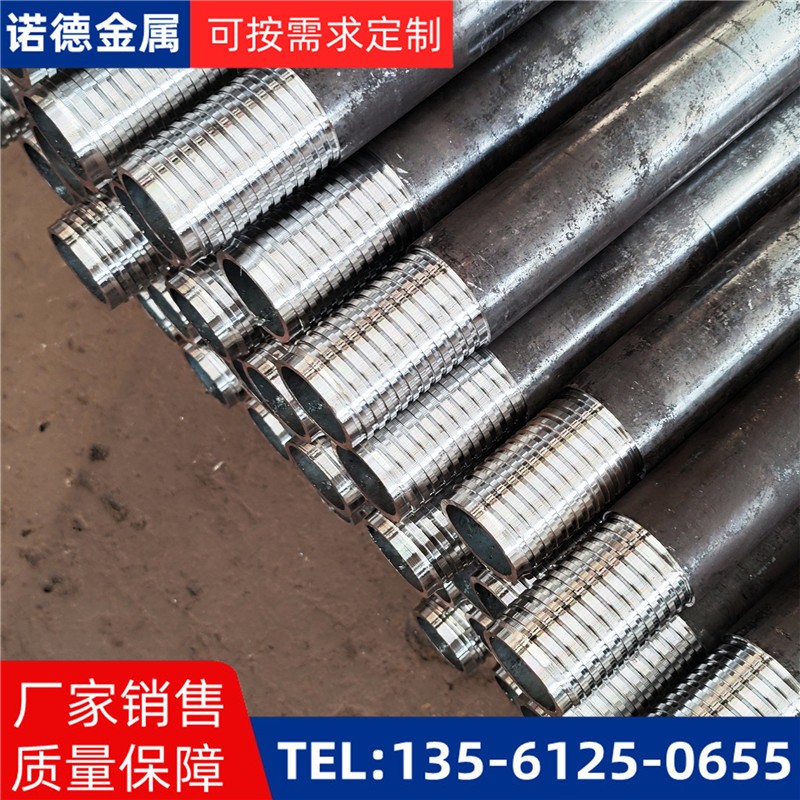 保亭环向布置超前小导管