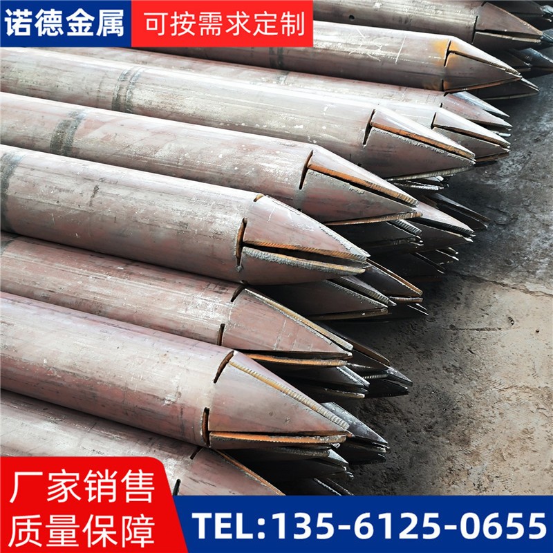 保亭山体支护管棚管